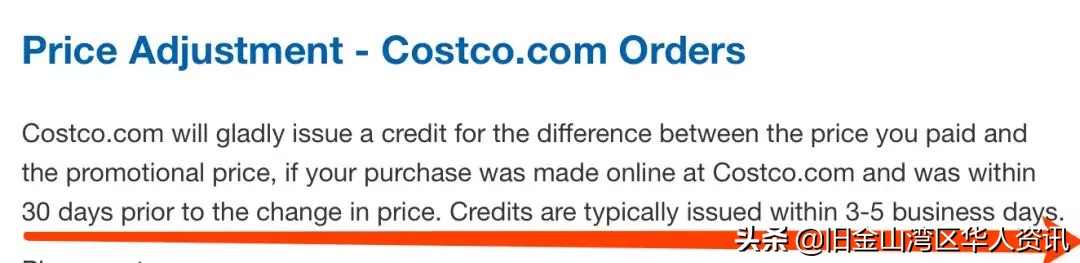 美国超市costco中国第一家店,costco大陆首房开业