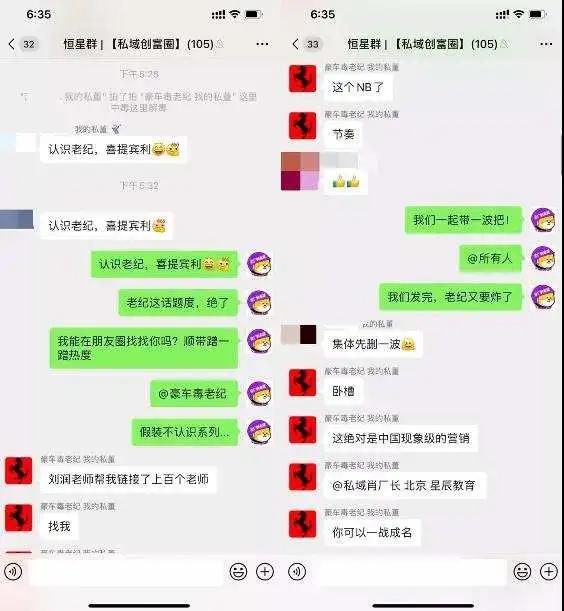抖音红人老纪个人资料,电商圈老纪