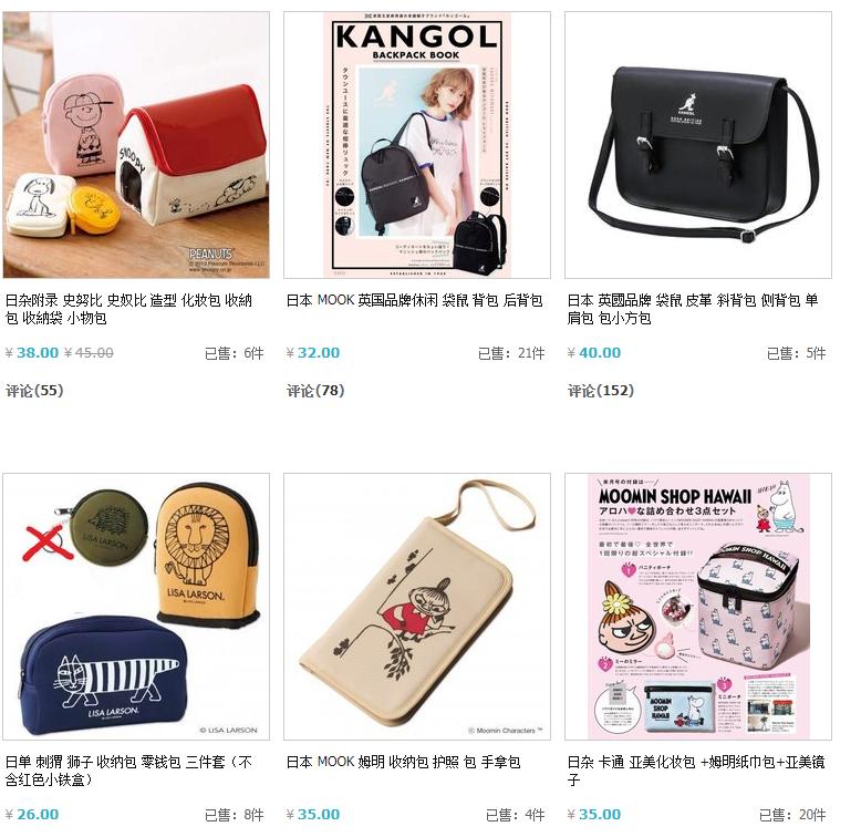 给大家推荐一个宝藏店铺,最省钱的宝藏店铺