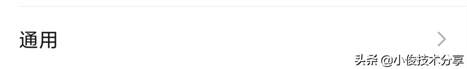 微信3个隐藏功能,微信骗子被识破后一般会怎么样