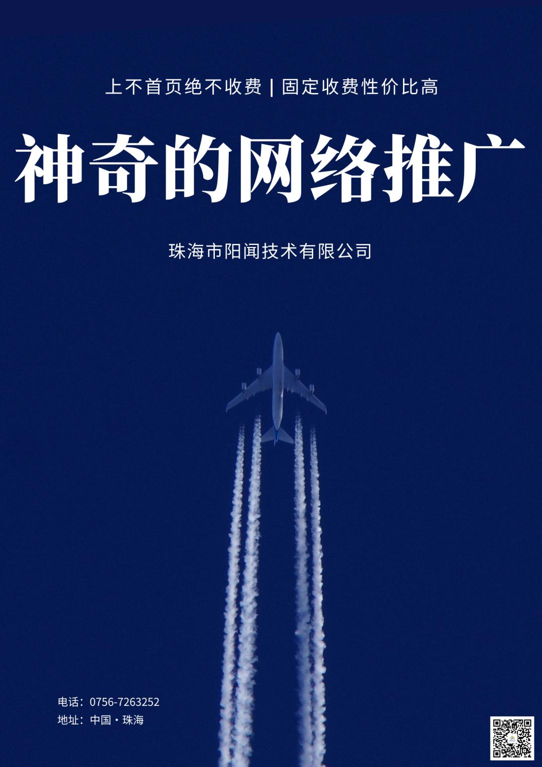 网站排名网站推广怎么做,优化网站排名推广教程视频