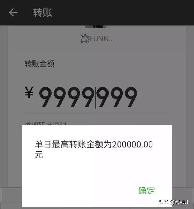 才知道微信红包和转账区别这么大,微信红包与转账的区别在哪里