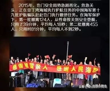 中国客机撤侨行动,中国飞机撤侨完整视频