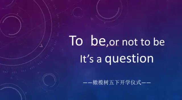 期末庆典〡诗酒趁年华:读写起来,讲玩起来,串烧起来,演唱起来