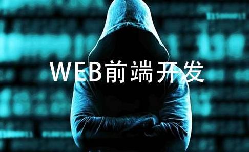前端高级程序员面试题,前端3年工作经验面试题