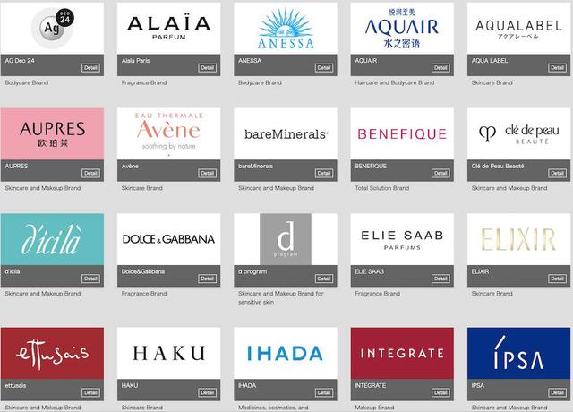 顶级护肤品牌是哪个牌子,档次最高的护肤品牌排名