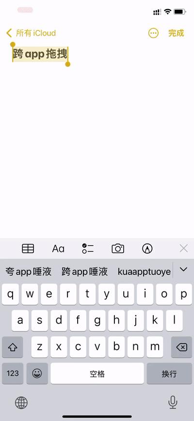苹果ios15.3正式版什么时候上线,苹果系统ios15新功能