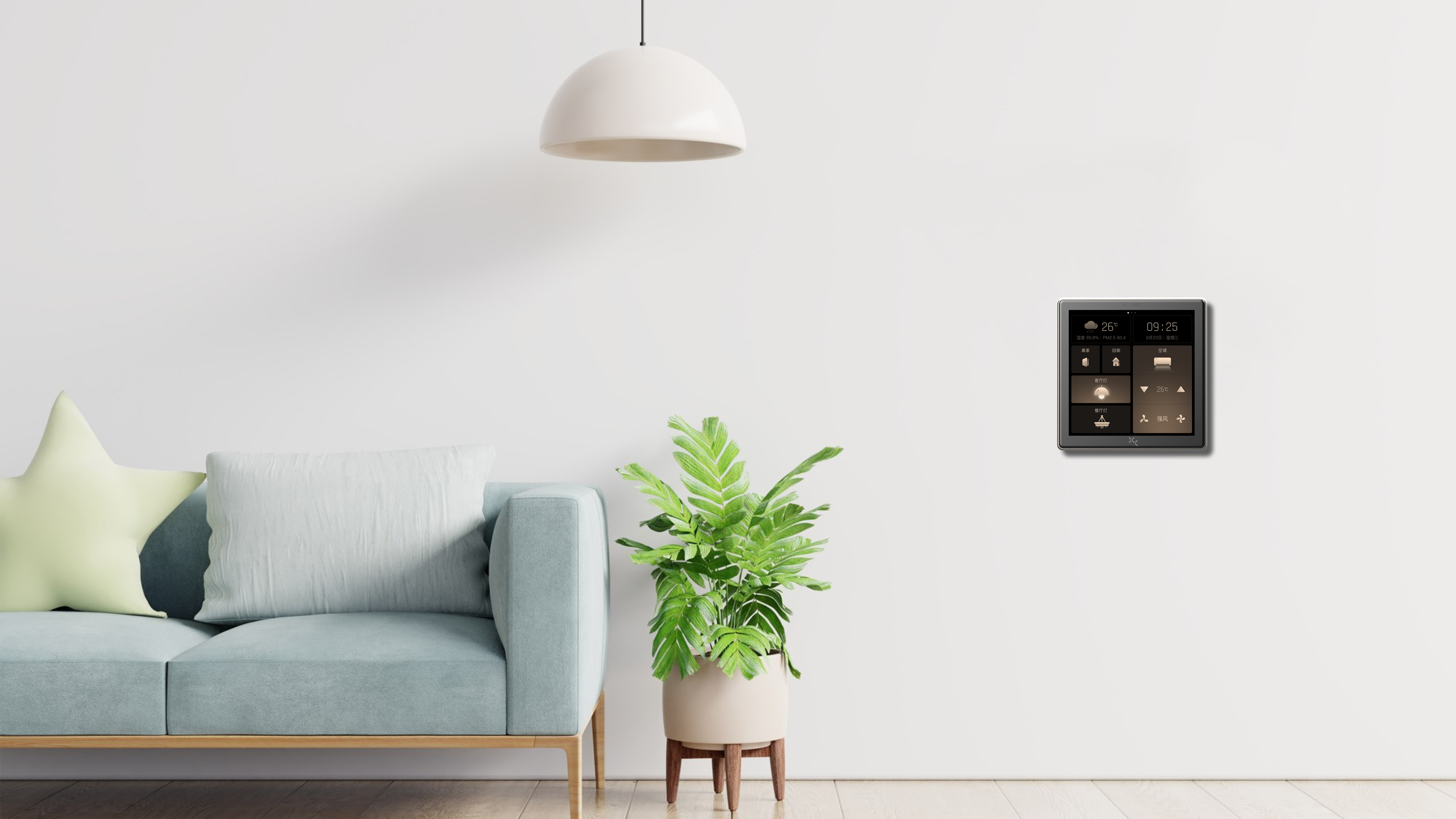 星络智能家居现状,恒大旗下星络全屋智能家居火热