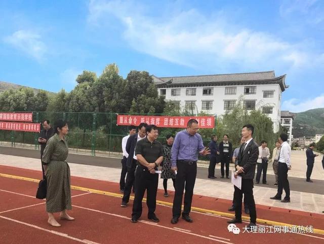 剑川山师华清民族中学收费标准,剑川山师华清民族中学放假