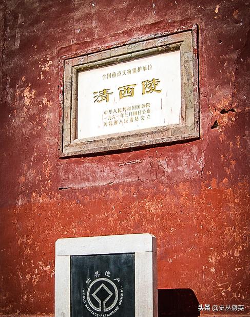 雍正皇帝发现泰陵,雍正皇帝泰陵地宫图片