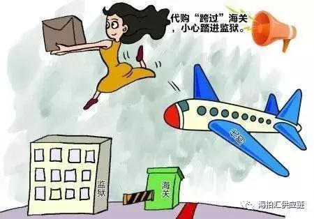 海拍汇亲爱的，你日思夜想的宝贝被扣押了！