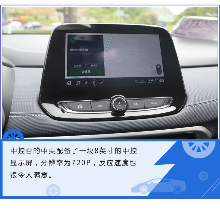 2016版雪佛兰创酷1.4t自动舒适型,雪佛兰trax创酷2016款1.4t