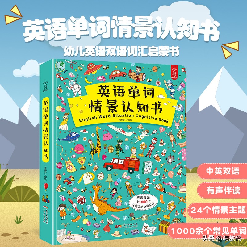 6月15日值得买汇总：拼多多拿下SSD类目低价区，京东显卡反扑