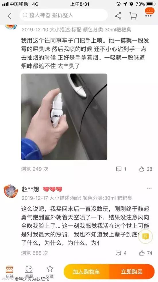 对男生说什么话*伤杀**力最大|冷段子1078去年今日1023