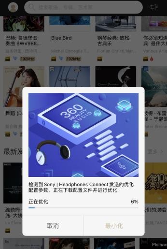 商品观察：2021年，索尼用WH-1000XM4加冕头戴耳机的世界之王