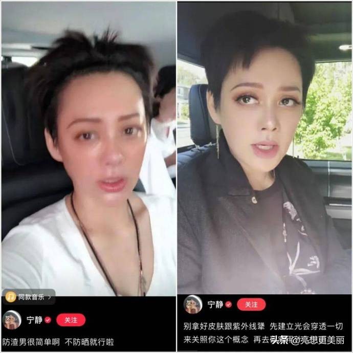 宁静最新美肤方法,宁静自曝护肤心得