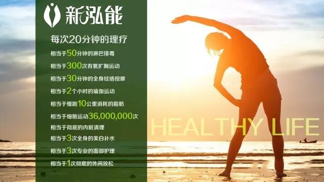 光波房移动汗蒸房,家用光波汗蒸加热设备