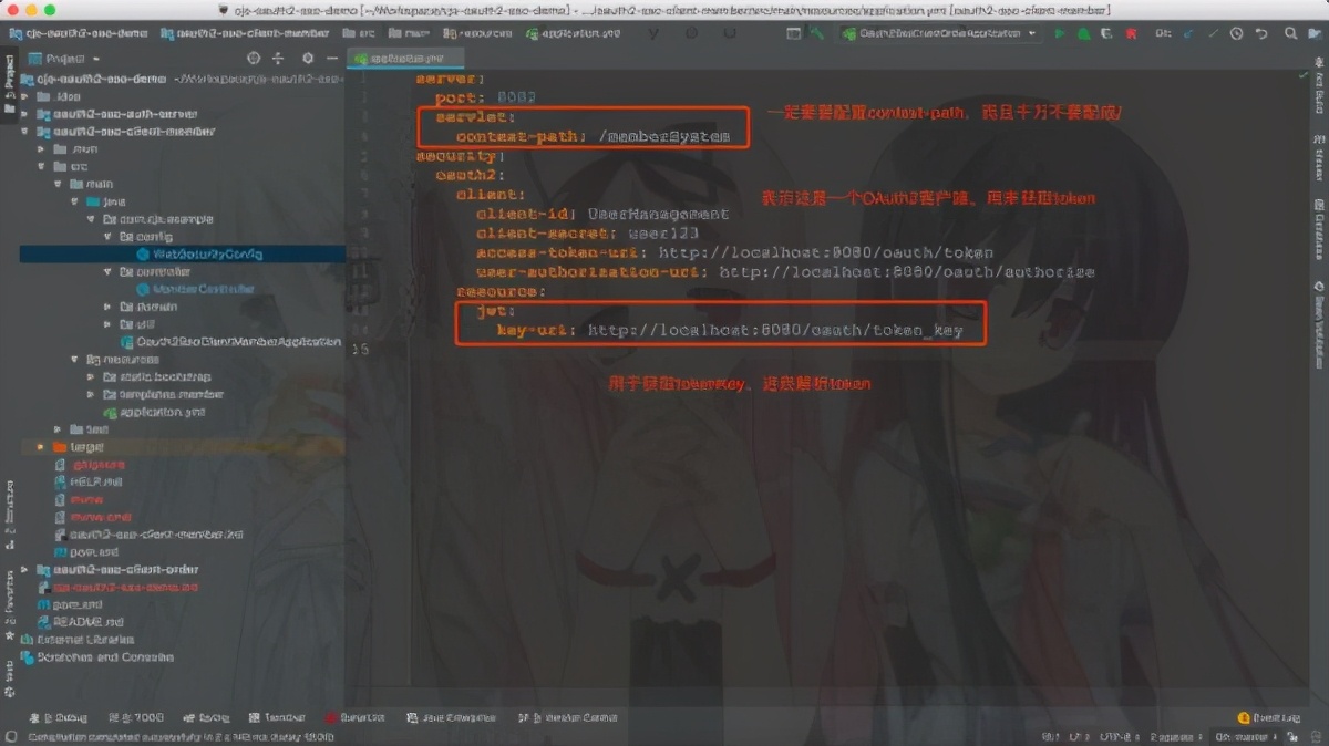 单点登录（SSO），一看就会，一做就错