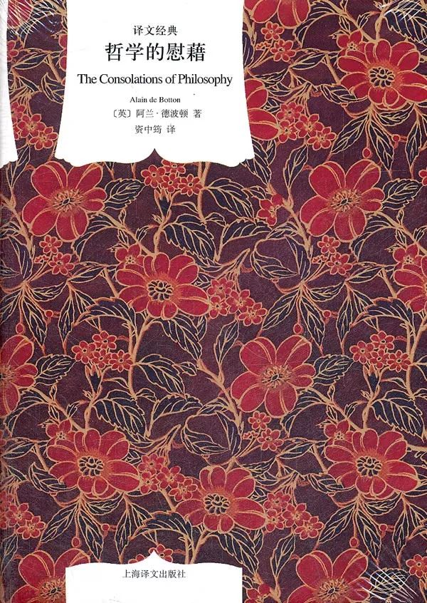 读书和人谈,读书者和读书人