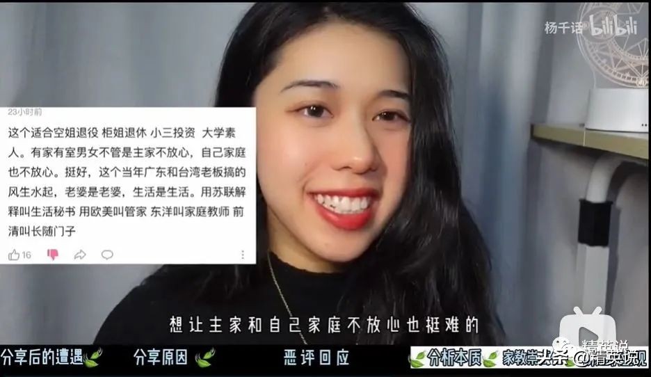 月薪2万、每天4小时，爱丁堡硕士回国当家教却被狂喷…