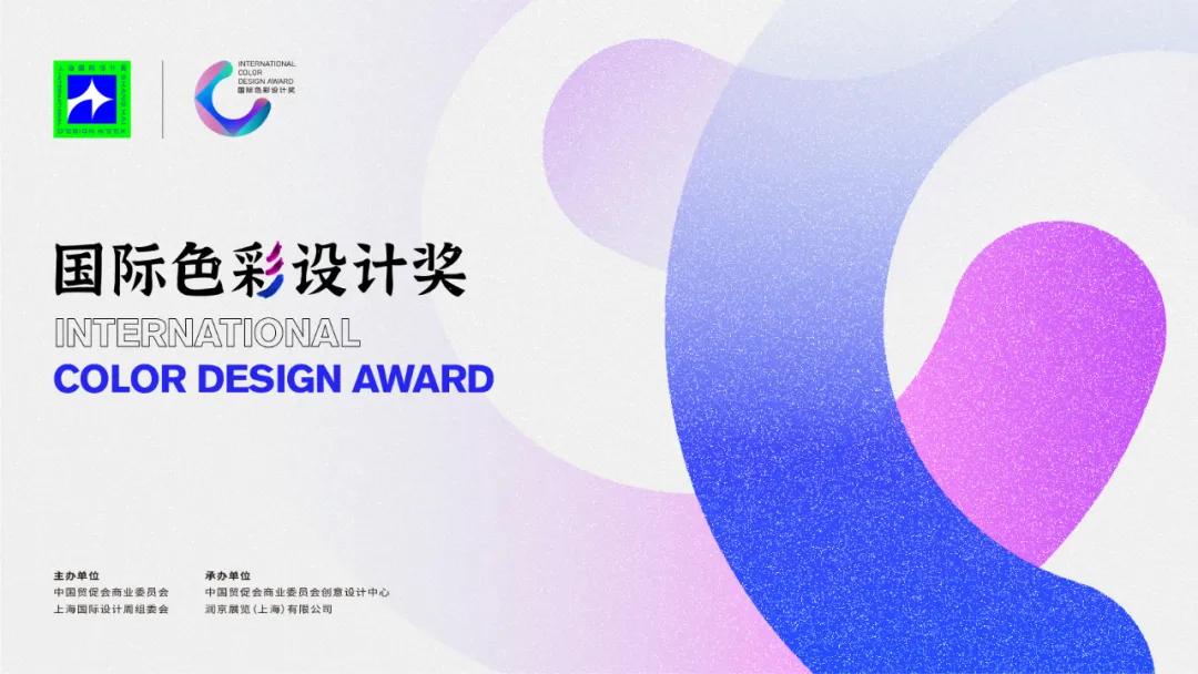 2022流行颜色推荐收藏,2023年流行色彩流行元素