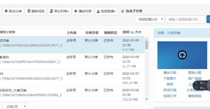 业余视频爱好者,视频爱好者