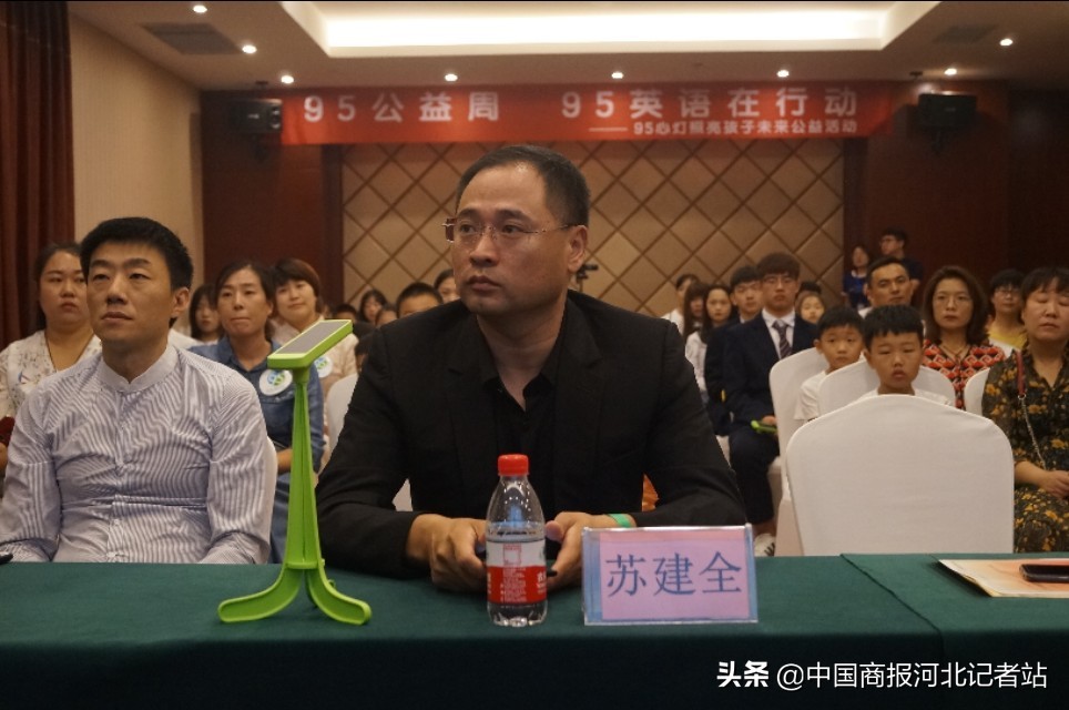 爱心人士六一儿童捐赠仪式,爱心捐灯公益活动