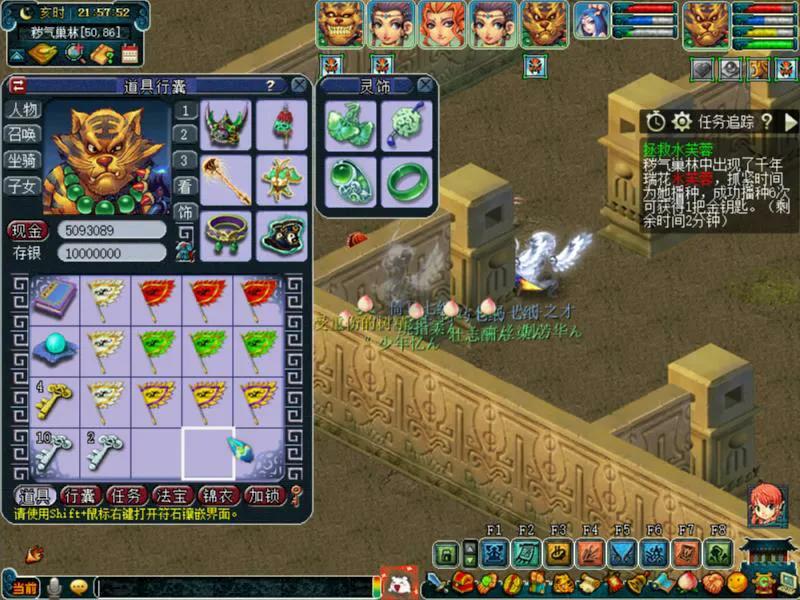 梦幻西游神器1星和2星奖励一样么,筑坛祈神任务奖励梦幻西游