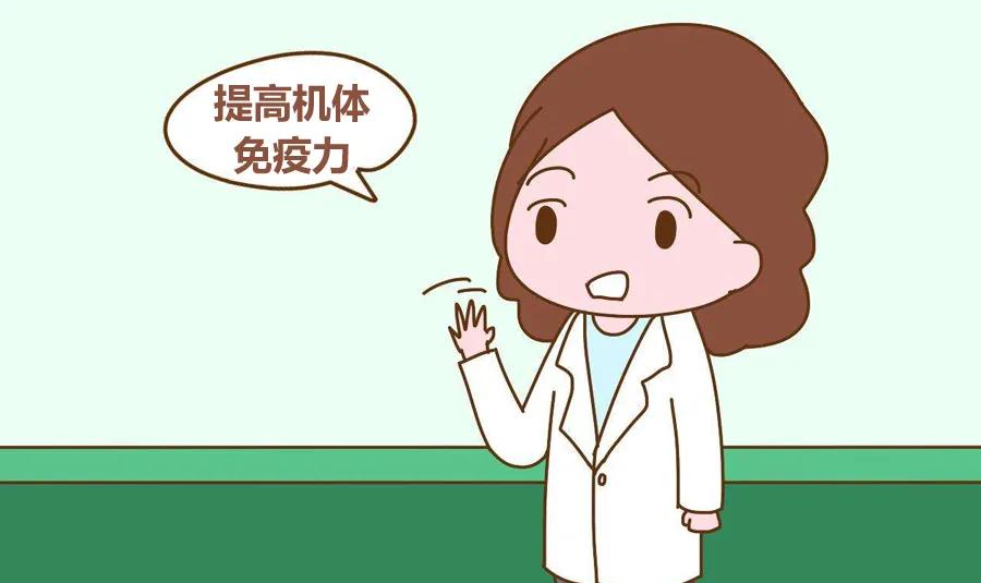 怎样做才能提高免疫力,怎样做提高免疫力最快最有效