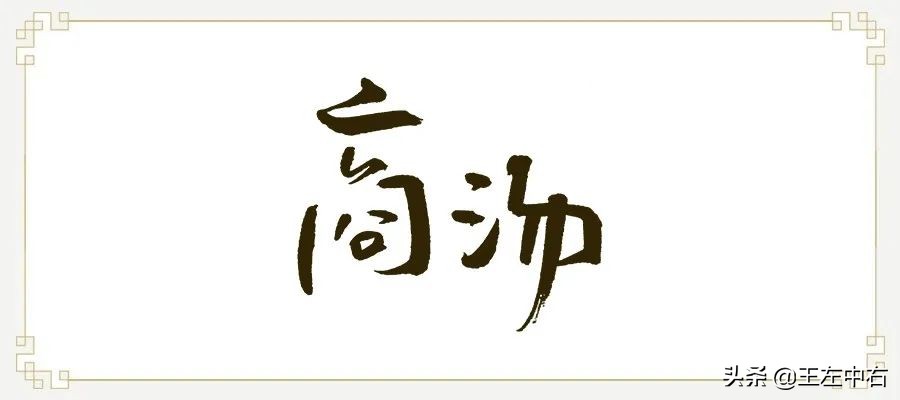 除了唐诗，中国青梅也被日本当成了宝