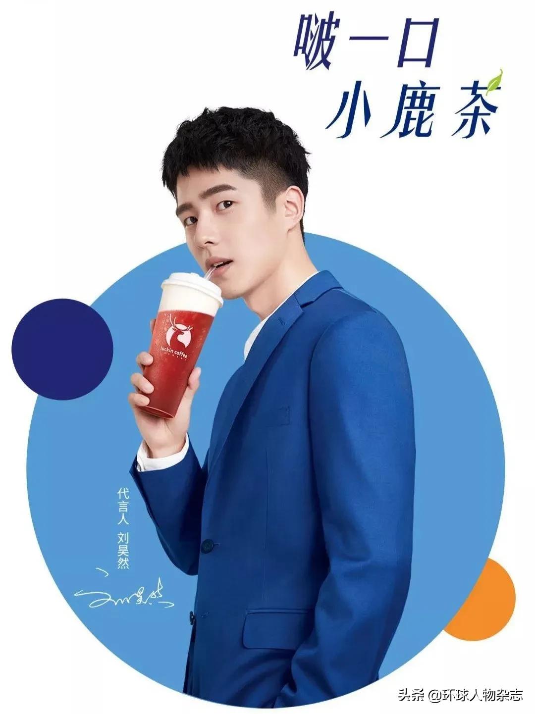 瑞幸宣布人事调整coo是谁,瑞幸coo现在怎样