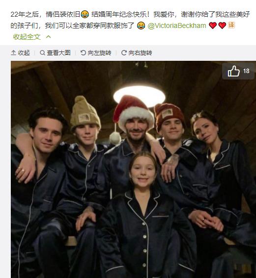 贝克汉姆出轨的私人秘书爆料,维多利亚揭秘贝克汉姆出轨