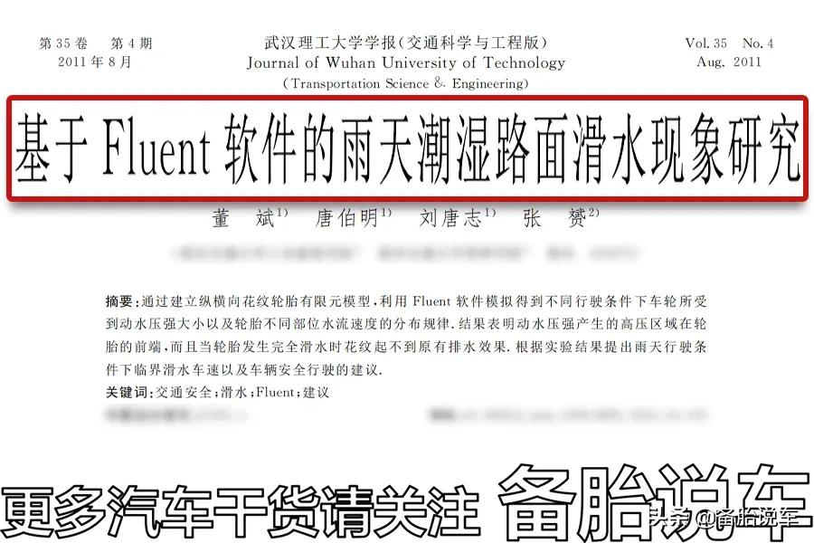 6年10万公里轮胎要换吗,小车轮胎在什么程度才能换