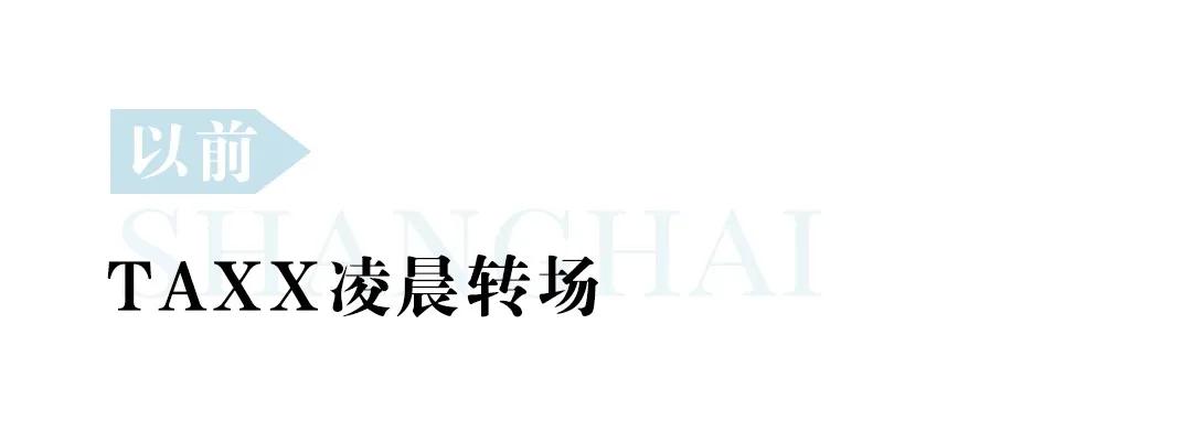 快把那个“魔都”给我叫回来