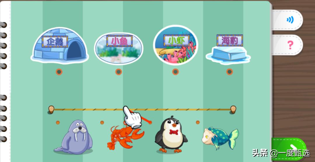 悟空识字软件对孩子好吗,悟空识字如何学得快