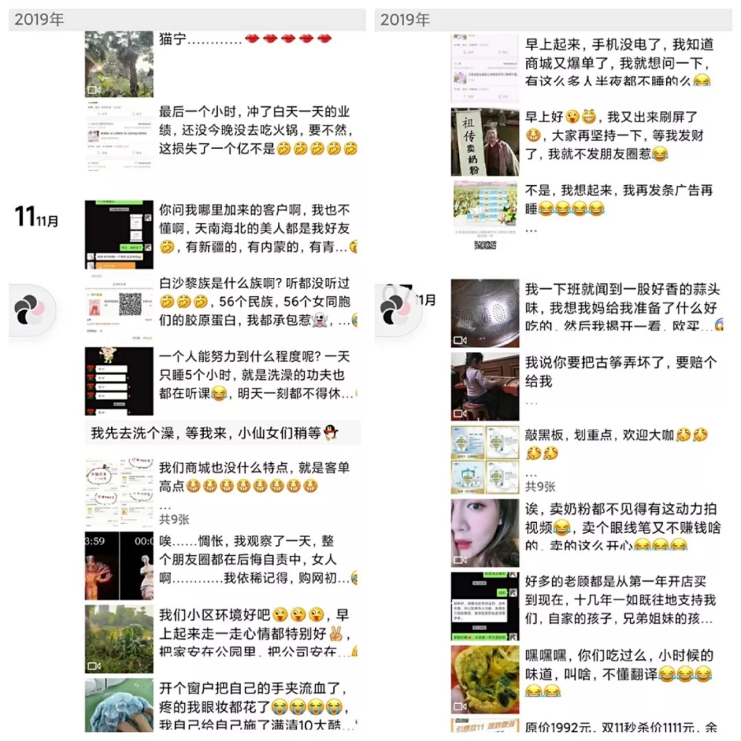 私域流量变现营销案例,母婴私域流量营销