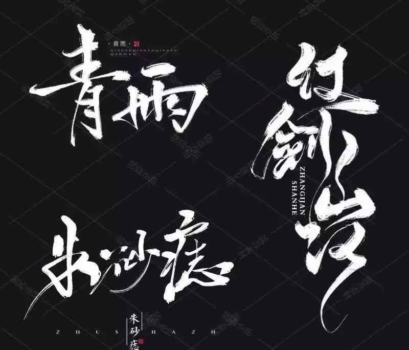 procreate画画好看的笔刷,procreate水彩水墨笔刷怎么用