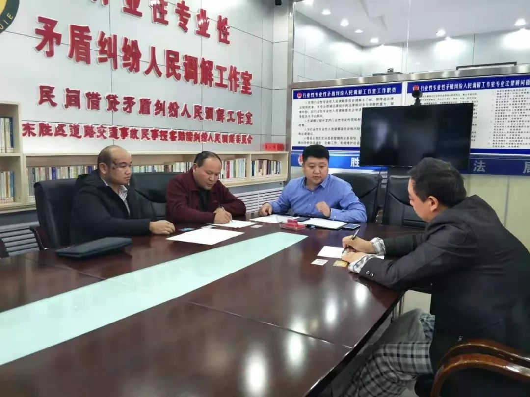 ​东胜这群“和事佬”，满意度100%