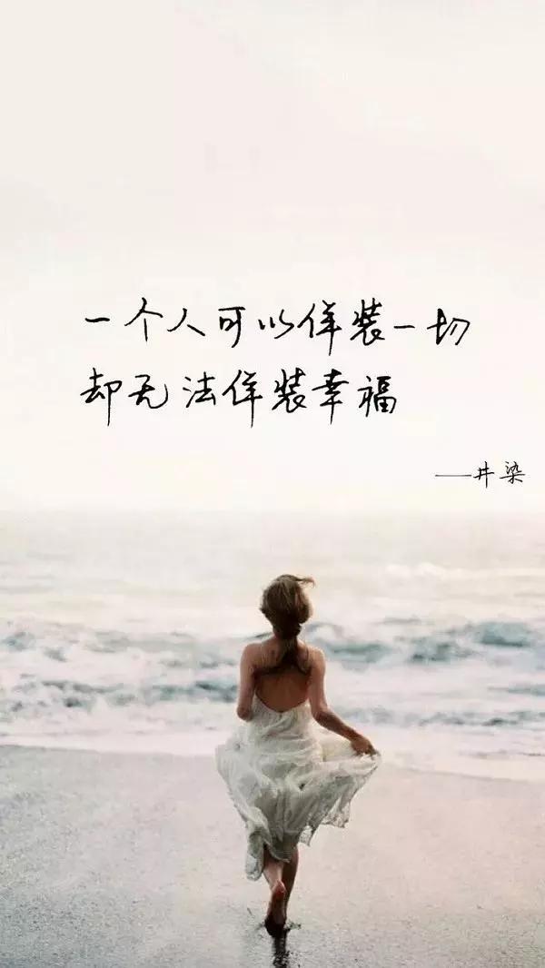 2020伤感说说心情短语,经典会好起来的霸气说说