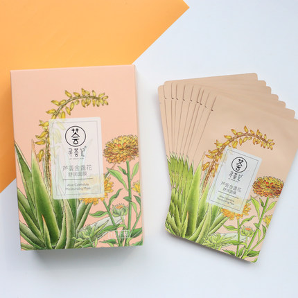 芦荟国货,芦荟护肤哪些值得信赖