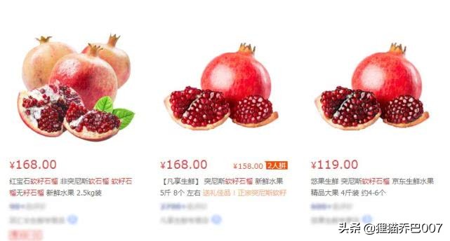 无籽石榴好吃不好吃,无籽石榴的功效与作用