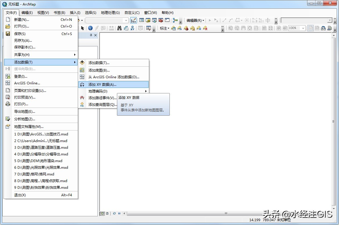 excel转换图表教程,excel转txt每列怎么对齐