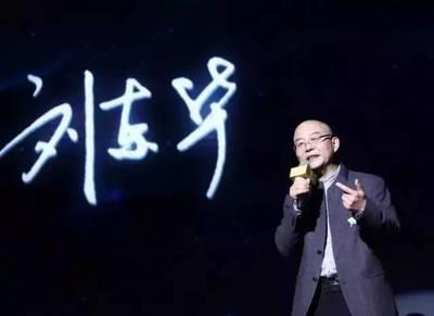 移动互联网引领者,中国互联网领军人物