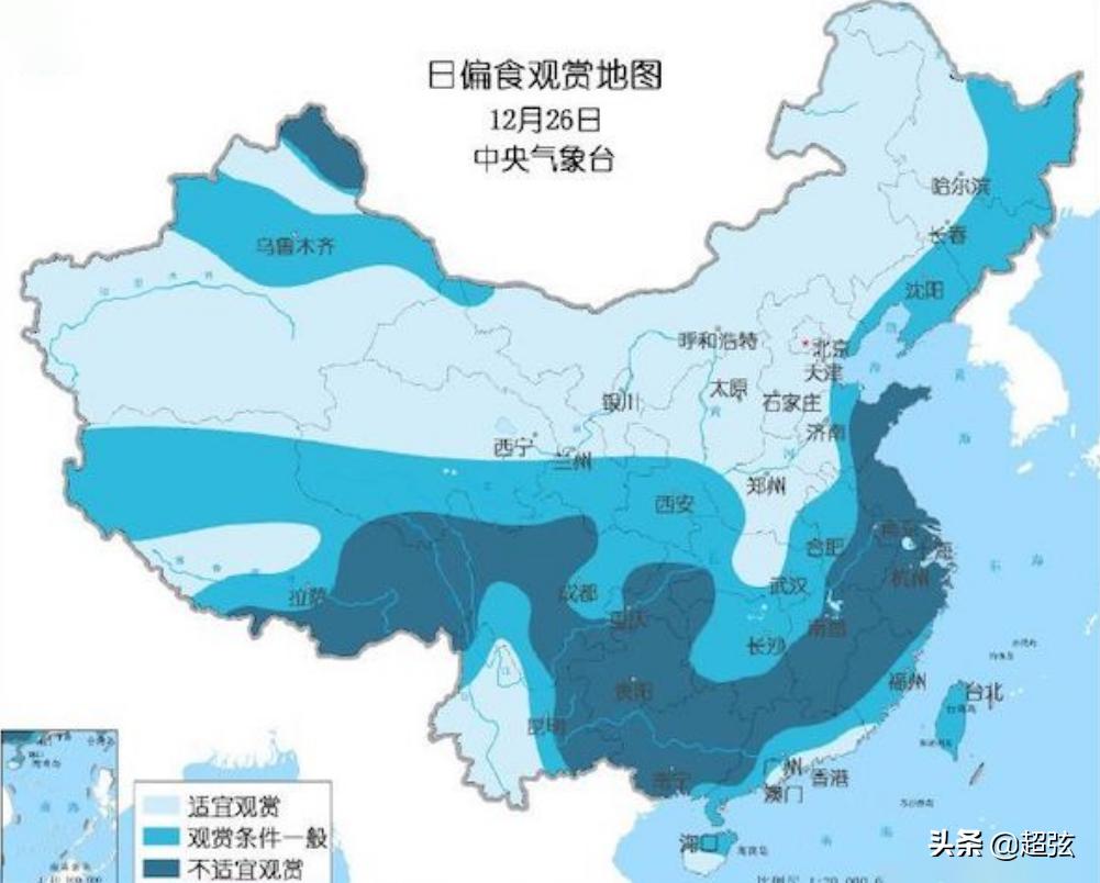 今日日偏食时间表,今天日偏食有哪些地方能看见
