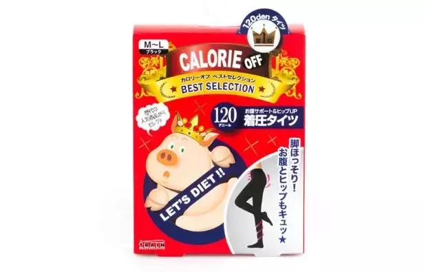 拔草吐槽一波一无是处的单品,扒一扒今年最烂大街的单品