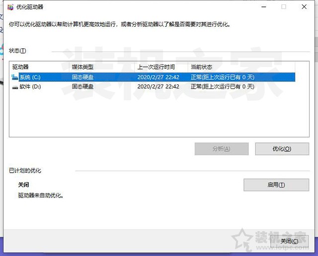 解决win10玩dnf卡顿,win10玩dnf老是死机怎么回事