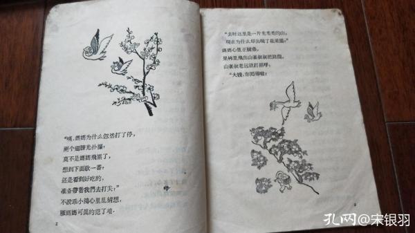 鍏竴绀肩墿绔ヤ功,鍏竴绀肩洅绔ヤ功