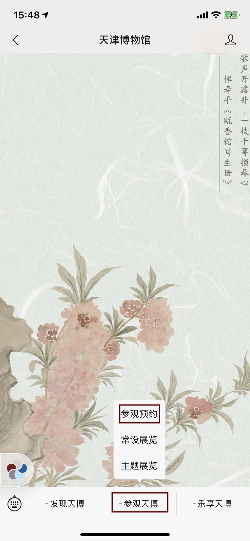 五一天津水上公园游玩需要预约么,五一天津有哪些好玩的地方