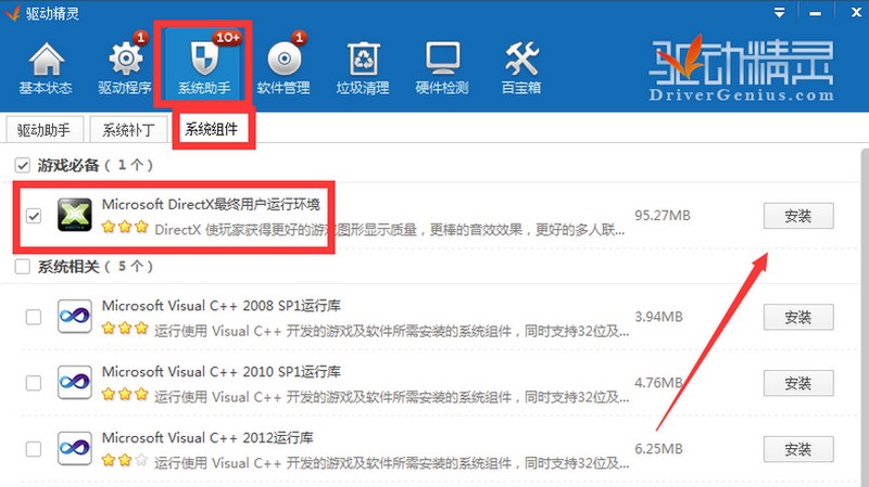 lol出现未知错误无法多人游戏,lol出现unknownerror怎么办