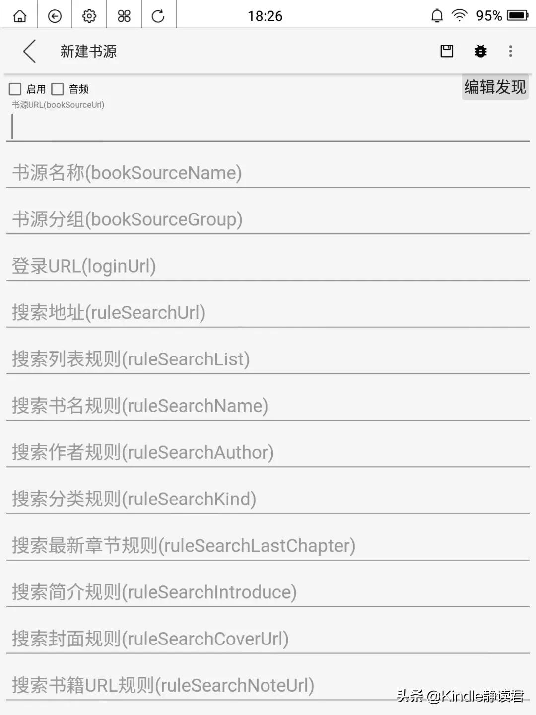有什么比较好用的追书app,适合追书的免费软件